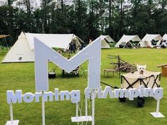 -前小桔亲子创意农场·草莓采摘·露营烧烤