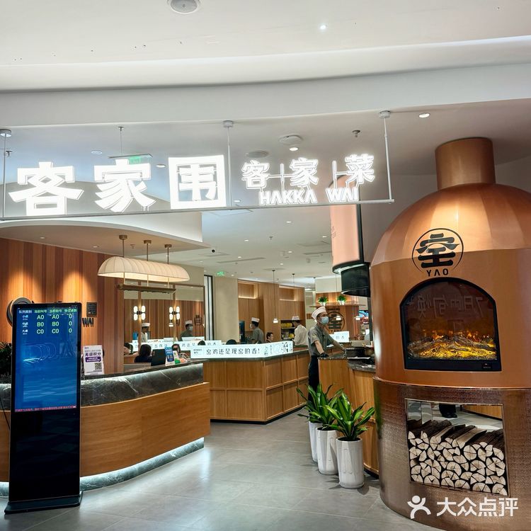 深圳新开正宗客家菜!最爱招牌窑鸡!