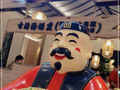 -闽上鲜·福建菜(龙湖滨江天街店)
