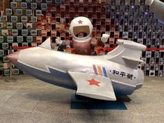 -和平菓局(王府井店)