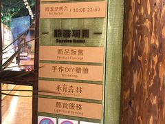 -森活木趣wooderfullife(益田假日广场店)