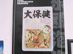 -东瓯泡泡(百里东路店)