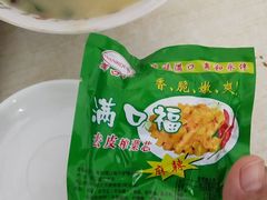 -老方子馅饼粥(台东店)