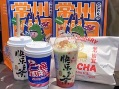 -LELECHA乐乐茶(百货大楼店)