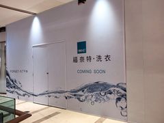 -龙湖重庆时代天街