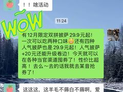 -必胜客(银盆路店)