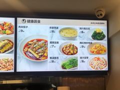 菜单-老乡鸡(南京新街口洪武北路店)