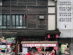 -壹华里市集