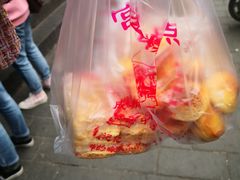 -宫廷糕点铺