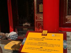 -西安市广仁寺