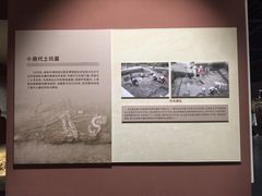 -淮安市博物馆