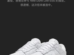 -NIKE LAB X158(新乐路店)