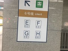 -平安里(地铁站)