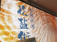 -花盐街·四川乐山小吃(西单大悦城店)