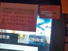 -中影梦工坊影城(加州杜比·激光·尊荣影城)