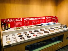 自助小料-井格重庆火锅(友谊路新业广场店)