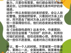 -壹点灵·心理咨询中心(中山公园店)