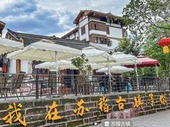 -乐山上善居·养心禅景酒店(世豪广场高铁站店)