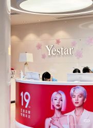 -Yestar宁波艺星整形医院
