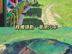 -沉浸北京·团建旅行·密室剧本杀·年会会议轰趴拓展