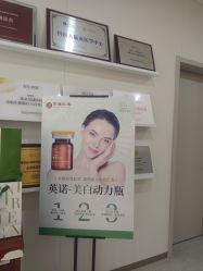 -北京京通医院医疗美容