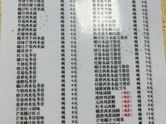 -喜盈门保健甜品店