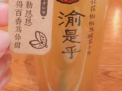 -渝是乎川渝小炒(新世界百货望京店)