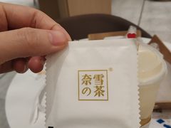 -奈雪的茶(华侨城创意园店)