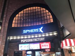 -CGV影城(壹方城IMAX店)