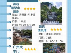 -古龙峡漂流