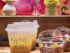 -神帆·元气汤泉(解放西路店)
