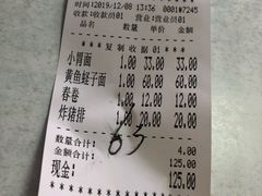 -明呈黄鱼面馆(斜土路店)
