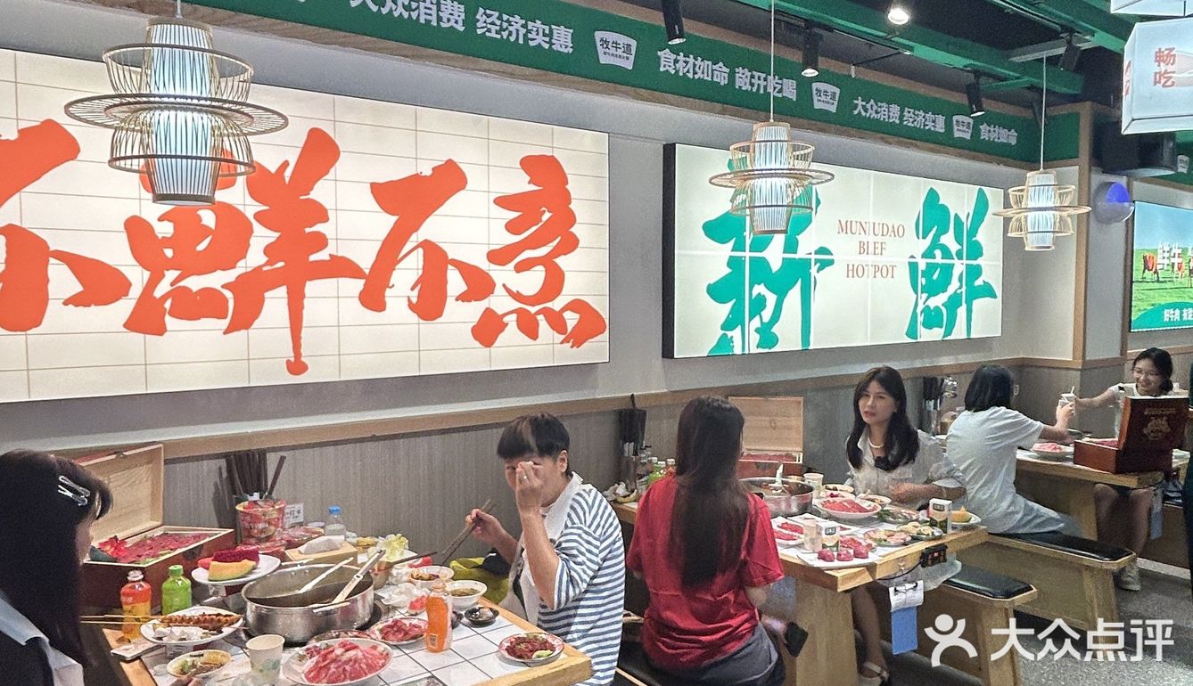 一人说一个长沙必吃牛肉自助
