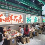 一人说一个长沙必吃牛肉自助