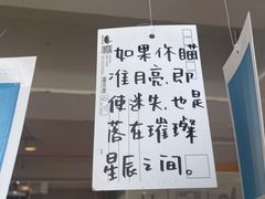 -猫的天空之城概念书店(北戴河蔚蓝海岸店)