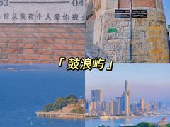 -鼓浪屿