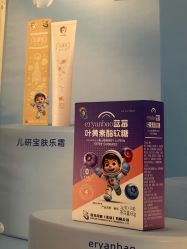 点击看大图 -首都儿科研究所附属儿童医院