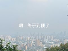 -大蜀山国家森林公园