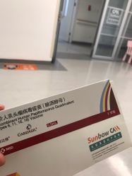 -北京圣宝妇产医院·妇产科·儿科