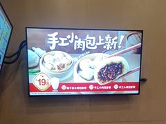 -永和大王(茉莉上新·漕宝店)