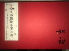 -胜华驾校·小猫学车(银都店)