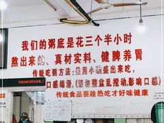 大堂-南记食粥坊·宵夜大排档(莲花总店)