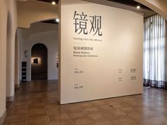 -成都当代影像馆