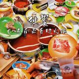 深圳首家⁉️可一人食东南亚自助火锅🔥