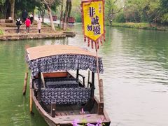 -西溪国家湿地公园