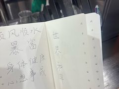 -星巴克(无锡大东方店)