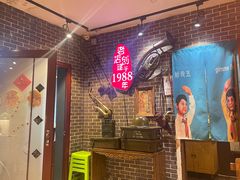 -名扬烤肉(起源店)