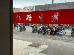 -香山胡记吴江路生煎(灵山路店)