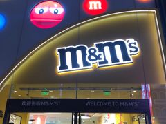 -m豆巧克力世界(上海世茂广场店)