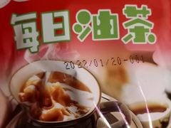 -鼎丰真(重庆路店)